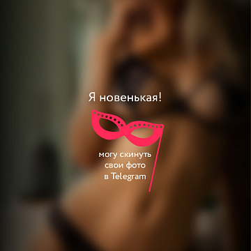 Nastya (@nastya-vt) – master erotic massage in Studio 83